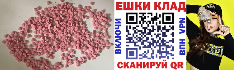 Ecstasy бентли  Купить закладки  Кукмор 