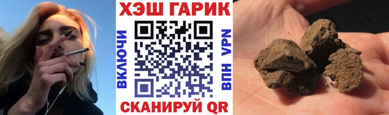 Гашиш Premium  Купить закладки  Кукмор 
