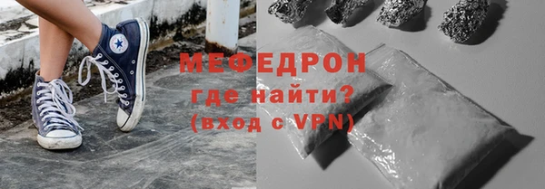 амфетамин Верея