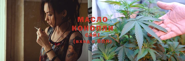 метадон Верхний Тагил