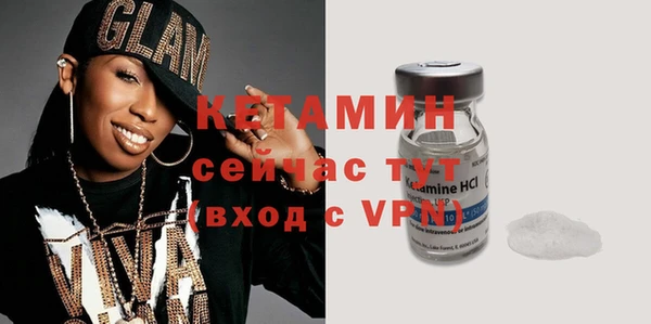 амфетамин Верея