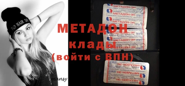 метадон Верхний Тагил