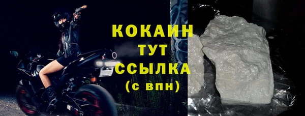 кокаин Верхнеуральск