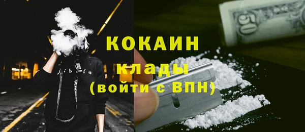 кокаин Верхнеуральск