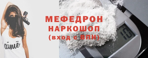 кокаин Верхнеуральск