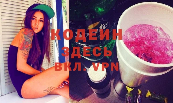 амфетамин Верея
