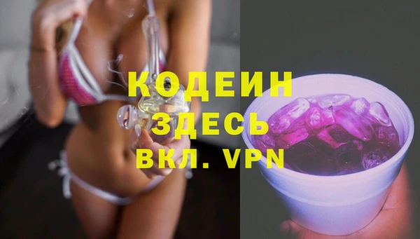 метадон Верхний Тагил