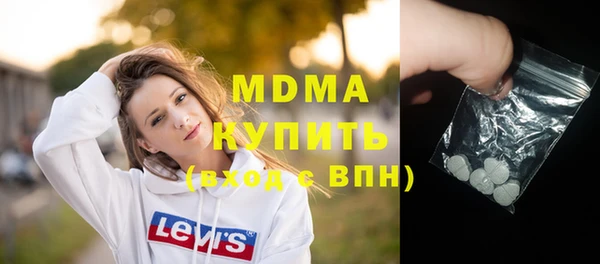 кокаин Верхнеуральск
