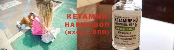 амфетамин Верея