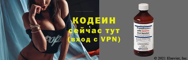 амфетамин Верея