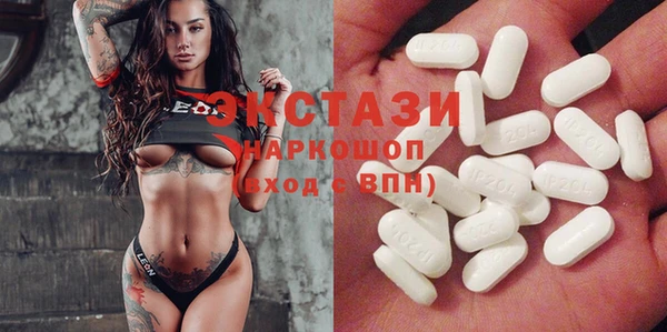 кокаин Верхнеуральск