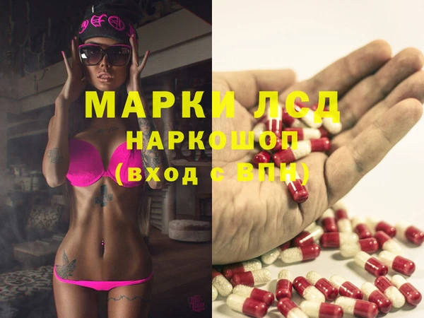 амфетамин Верея
