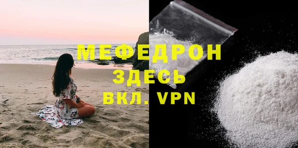 амфетамин Верея