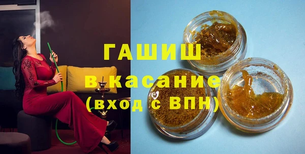 метадон Верхний Тагил