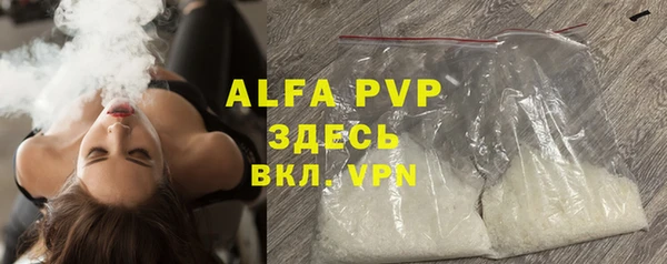 амфетамин Верея
