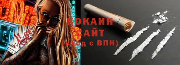 метадон Верхний Тагил