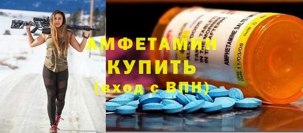 метадон Верхний Тагил