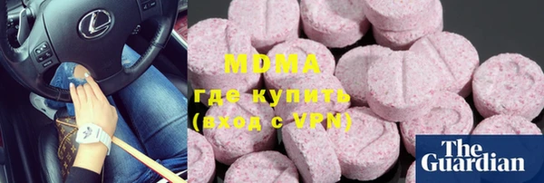 метадон Верхний Тагил