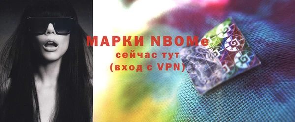 амфетамин Верея
