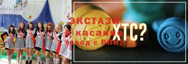 амфетамин Верея