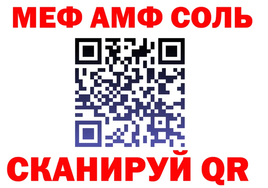 ГАШИШ Изолятор зеркало shop МЕГА Кукмор