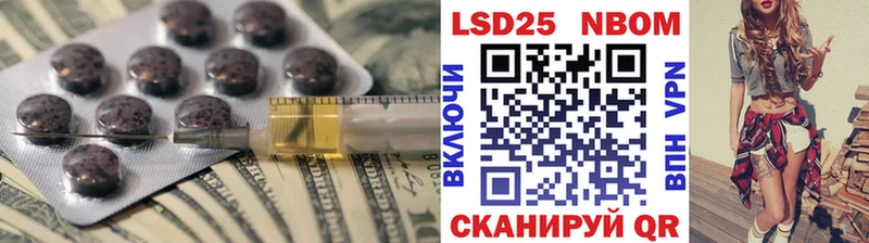 Лсд 25 экстази ecstasy  Купить  Кукмор 