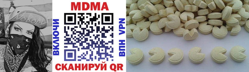 Купить где  Кукмор  MDMA молли 