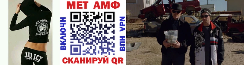 МЕТАМФЕТАМИН витя  Купить где  Кукмор 
