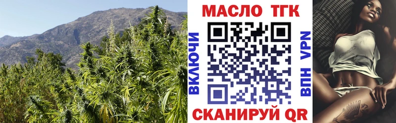 Купить  Кукмор  Дистиллят ТГК вейп с тгк 